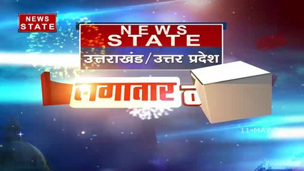 Uttar Pradesh: अमरोहा में कोरोना मरीजों के इलाज के नाम पर मची लूट, देखें रिपोर्ट