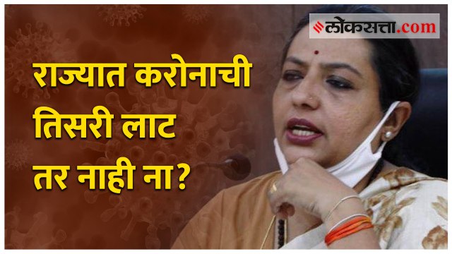 लोकांनी दक्षता घेण्याची गरज