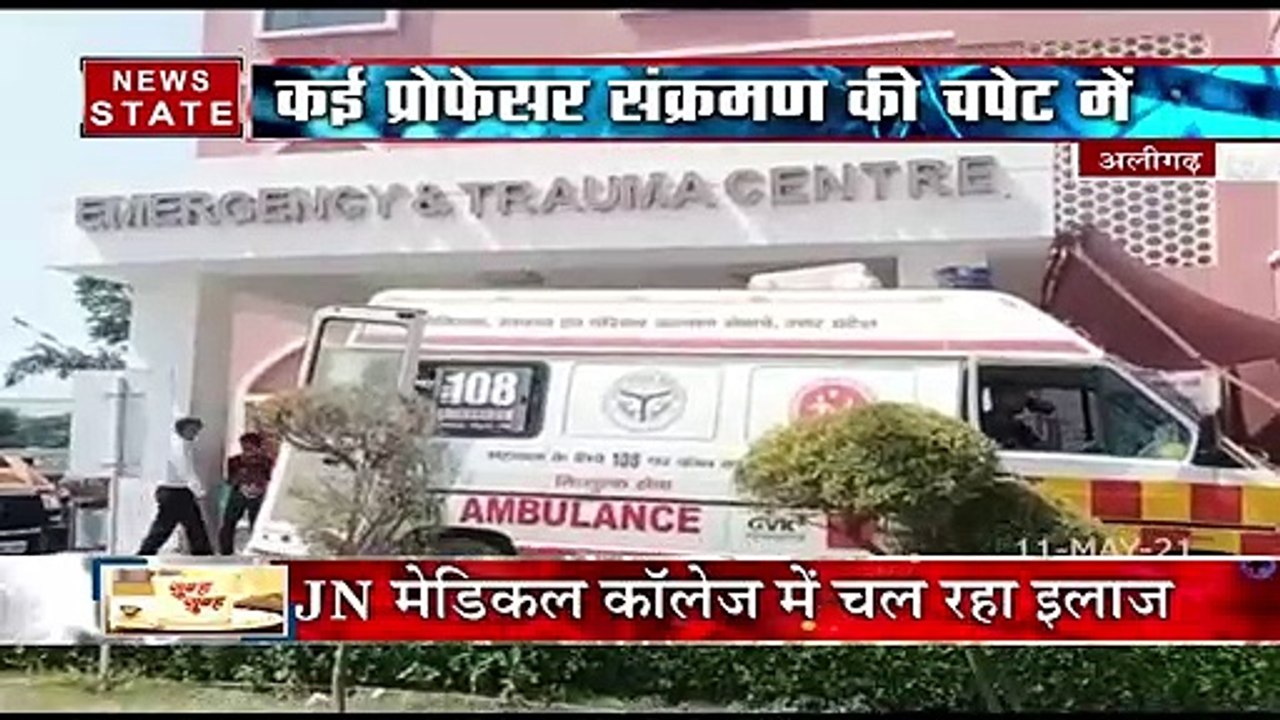 Uttar Pradesh: 20 दिनों में AMU के 19 प्रोफेसरो...