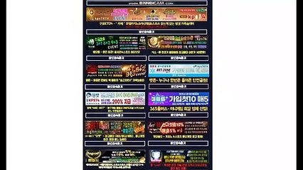 실시간토토 ↗원벳주소.com 코드: kps74↖ 사설공원 안전 원벳먹튀 사다리 롤링 없는 원벳주소