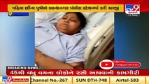 Condition of woman deteriorates due to alleged negligence by doctors of Shalby hospital, Ahmedabad