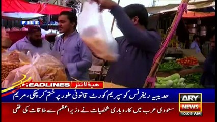 ARYNews Headlines | 10 AM | 11th MAY 2021