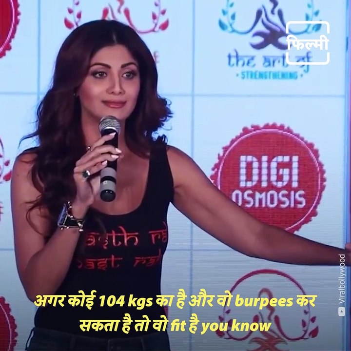 #ChakDeBollywood: Shilpa Shetty के Fitness का क्या है राज, देखिए इस वीडियो में आखिर कैसे एकदम fit रहती हैं ये हसीना