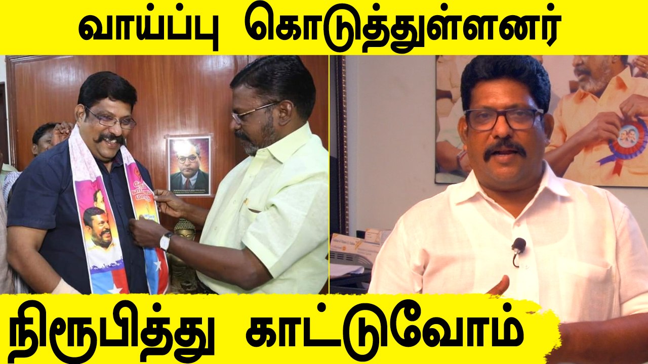 திருப்போரூரில் PMK-வை வீழ்த்திய  VCK | SS Balaji Interview