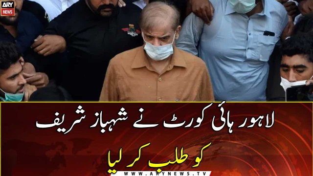 Lahore High Court summons Shehbaz Sharif