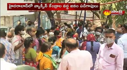 వాక్సిన్ స్లాట్ బుక్ చేసుకున్నా దొరకని వాక్సిన్