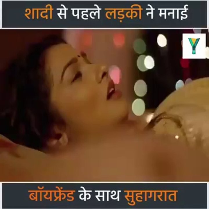 Piya tere sang