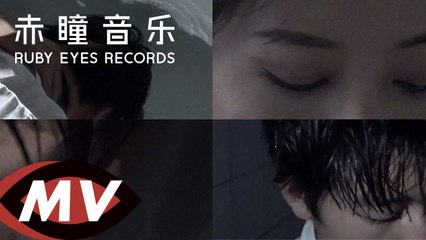 【Cephalosis】 - The Edge of Blade (Official MV)