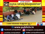 Hundreds Of People Seen Waiting For Trains At Majestic Railway Station | Lockdown Effect