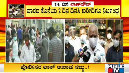 Lockdown Is The Only Option For Karnataka To Control The Covid Spread