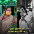 BJP Alleges Newly Married Women Has Been Raped By TMC Goons In West Medinipur