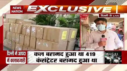 Corona Virus: दिल्ली के खान मार्केट में पुलिस का छापा, रेस्टोरेंट से 9 ऑक्सीजन सिलेंडर बरामद