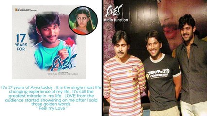 #17YearsOfAarya : Allu Arjun ఎమోషనల్, లో బడ్జెట్ హెవీ ప్రాఫిట్స్ ! || Filmibeat Telugu