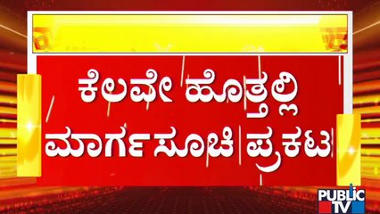 Lockdown Guidelines To Be Released After Chief Secretary Ravikumar's Meeting