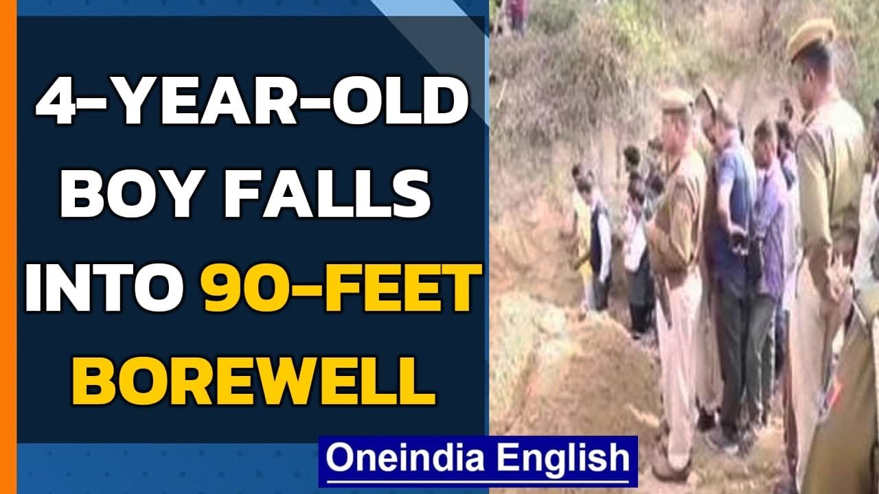 Rajasthan: Four-year-old boy rescued after he falls into a 90-feet-deep borewell | Jalore District