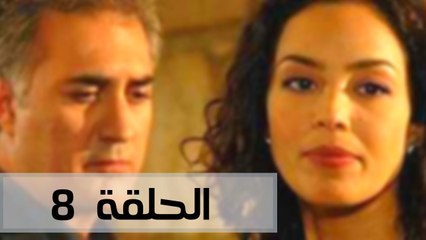 مسلسل موسم المطر - الحلقة 9