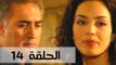 مسلسل موسم المطر - الحلقة 14