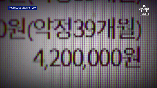 ‘어버이날 선물’로 안마의자…높아진 인기만큼 민원도 급증