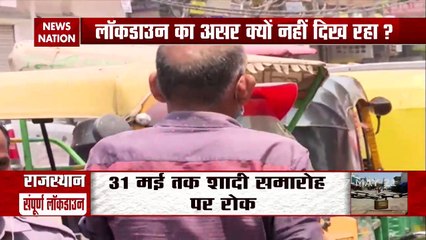 Will Corona chain break through complete lockdown?