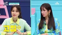 '화'의 근원은 예민함?! 체벌이 아이의 '화'를 키우다♨