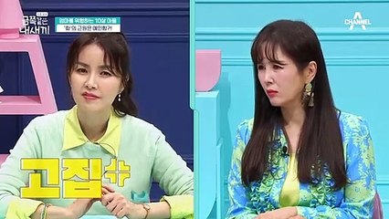 '화'의 근원은 예민함?! 체벌이 아이의 '화'를 키우다♨