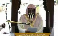 خطبة الجمعة ، المسجد الحرام , 25 رمضان 1442 هـ ,7/5/2021, سعود الشريم