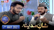 Shan-e-Iftar - Segment: Shan E Madina - 7th May 2021 - Waseem Badami | ARY Digital