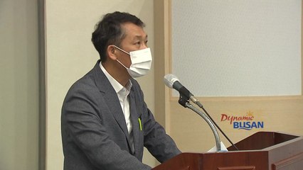 [부산] '고용안정 선제대응 패키지 지원사업' 최종 선정 / YTN