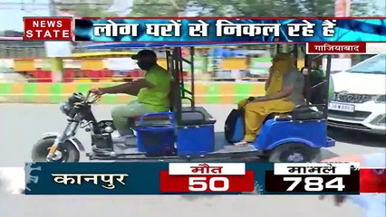 गाजियाबाद में लॉकडाउन के दौरान भी सड़कों पर दिखी भारी भीड़