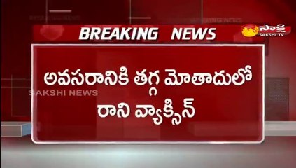 తెలంగాణలో వ్యాక్సిన్ కొరత