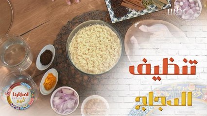 أفضل نصيحة وحيلة لتنظيف الدجاج