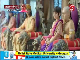 Panditha Rama (542) 07-05-2021