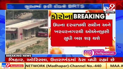 Download Video: Amid slight relief in Covid-19 cases, SMC resumes BRTS services on 2 routes in Surat _ TV9News