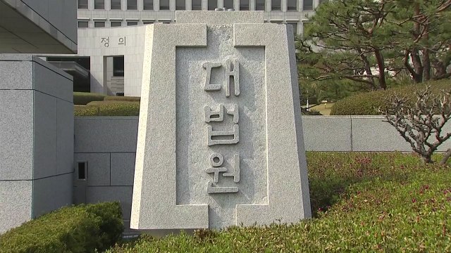 대법, '두 자녀 살해' 원주 3남매 사건 살인죄 확정‥남편 징역 23년·아내 징역 6년 / YTN