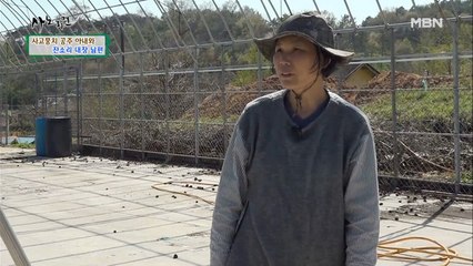 예전과 달라진 남편의 태도... 공주에서 일꾼이 돼버린 아내?!