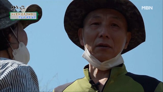 ※눈물의 부부 상봉※ 사라진 아내를 찾고 눈물을 흘리는 남편