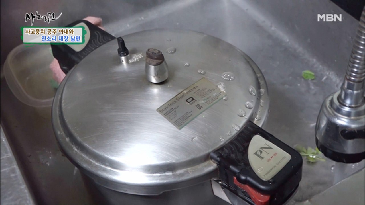 "누가 생일상 차려 달래?" 압력밭솥 터뜨릴 뻔한 아내에게 분노 폭발♨