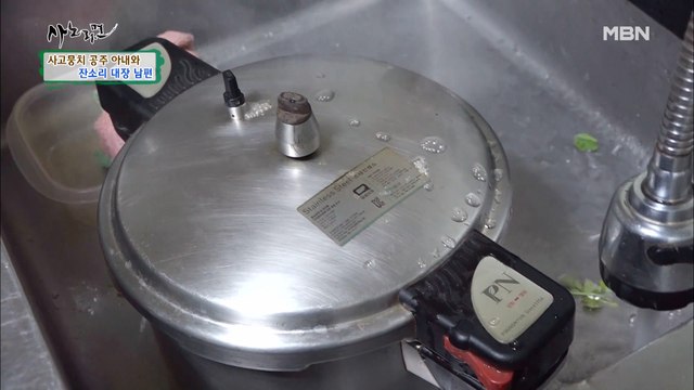 누가 생일상 차려 달래? 압력밭솥 터뜨릴 뻔한 아내에게 분노 폭발♨