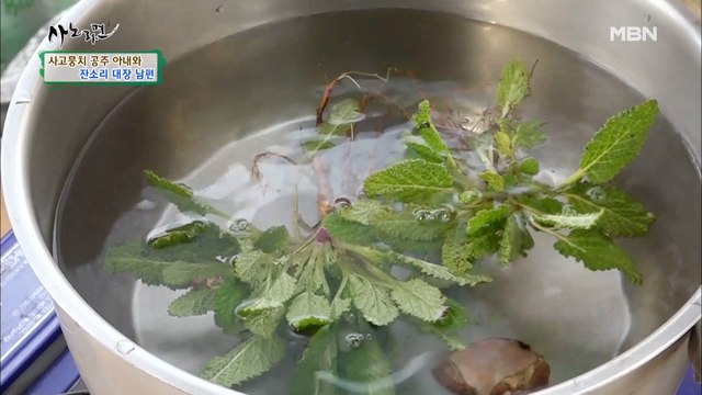 아내 표정만 봐도 몸 상태를 알 수 있다는 남편의 특급 보약 선물!