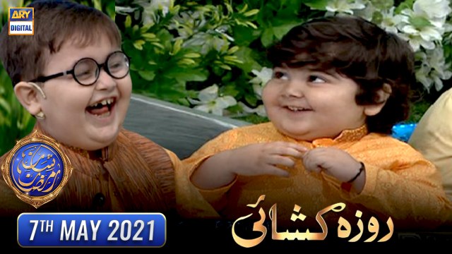 Shan-e-Iftar - Segment Roza Kushai - 7th May 2021 - Waseem Badami & Ahmed shah