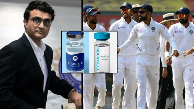 Covishield వేయించుకోండి.. ఎందుకంటే ?TeamIndia కి BCCI సలహా | Test Championship || Oneindia Telugu