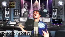 বলবোনা গো আর কোনো দিন ভালোবাসো তুমি মোরে 2021banglar gayen all song