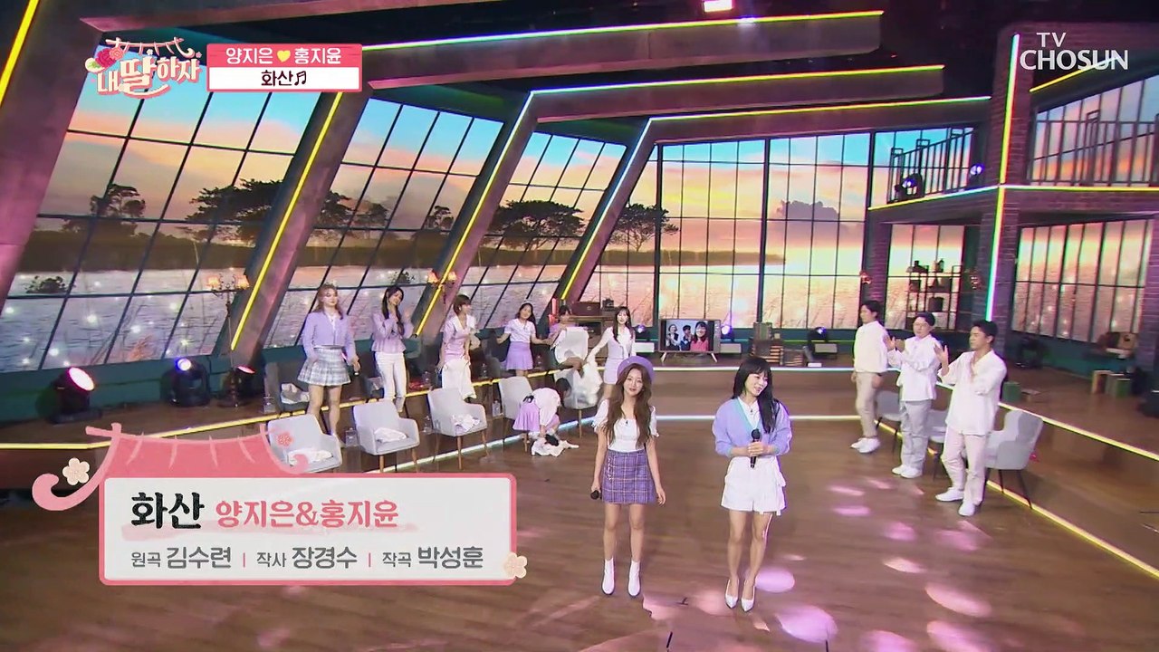 내 고막엔 이미 꽃이 피었습니다♥ 양지은☓홍지윤 ‘화산’♬ T V CHOSUN 210...