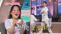 쭉쭉 뻗는 시원한 고음↗ ‘양지은’ 그대여 변치마요♪ TV CHOSUN 210507 방송