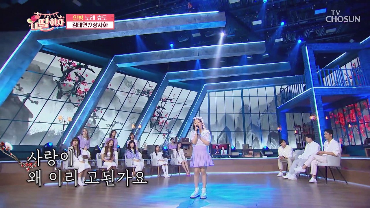 김태연 ‘상사화’♬ 나이 상관없는 ✲일품 감성✱ TV CHOSUN 210507 방송
