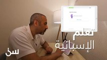 الشقيري يقرر خوض تجربة جديدة لأول مرة في حياته