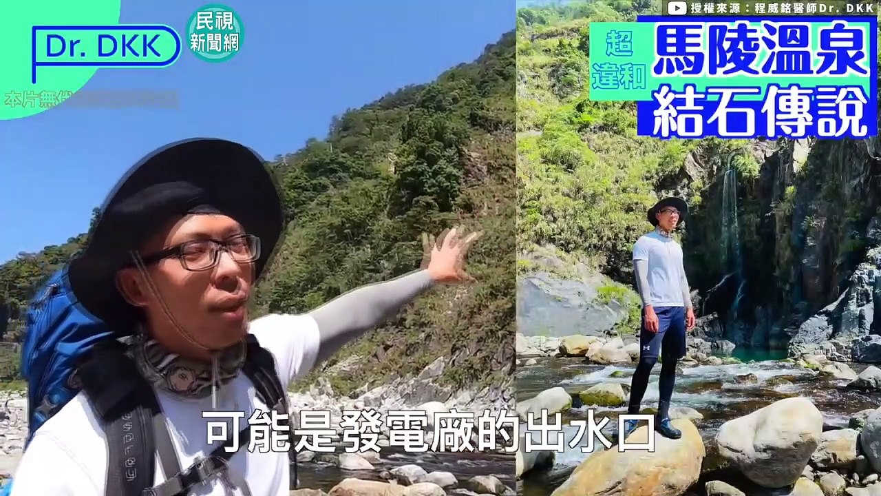當心輸尿管結石！泌尿科醫生曝3點保健觀念
