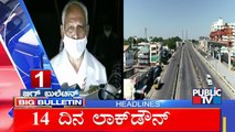 Big Bulletin | Top Stories | HR Ranganath | May 7, 2021