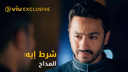 جايلك تفك السحر اللي بيني وبين مراتي