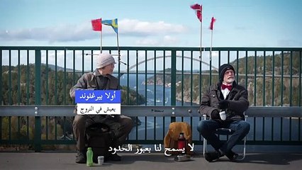 الحدود تقسم وتوحد توأمين سويديين فصل بينهما الوباء